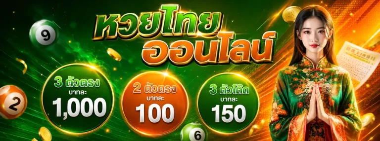 ผล ลาว ส ตา ร์ 2